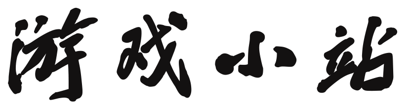 悠游资讯屋